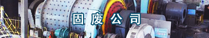廢舊輪胎回收處理設(shè)備